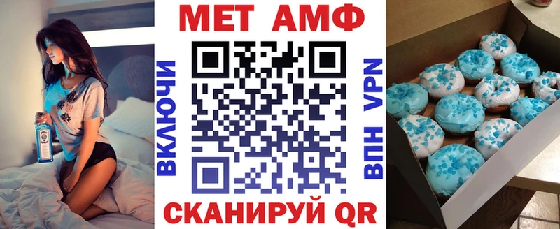 АМФЕТАМИН Розовый гидра как войти Южно-Сахалинск