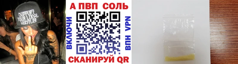 дарнет шоп Южно-Сахалинск А ПВП СК