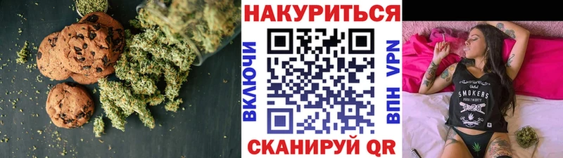 Cannafood марихуана  OMG как зайти  Южно-Сахалинск 