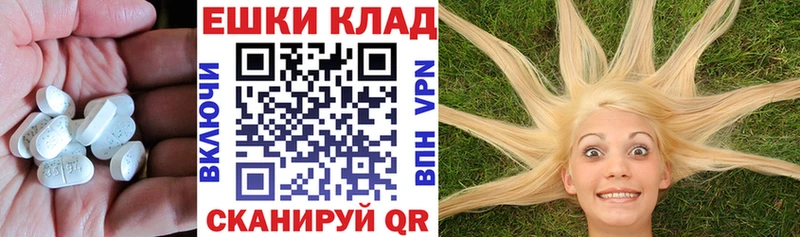 ЭКСТАЗИ 300 mg  MEGA сайт  Южно-Сахалинск 