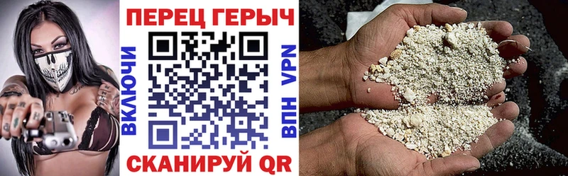 ГЕРОИН белый  MEGA как зайти  Южно-Сахалинск 