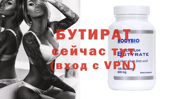 молекула духа Лиски