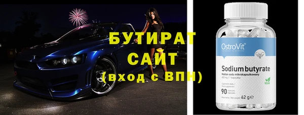 молекула духа Лиски