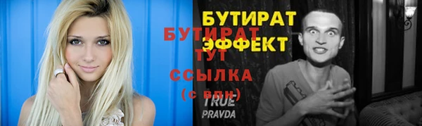не бодяженный Алексин