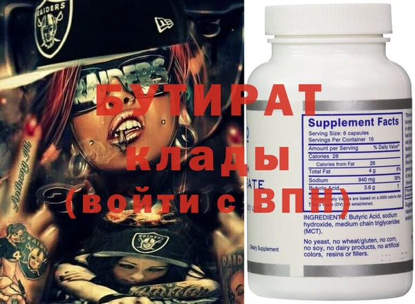 не бодяженный Алексин