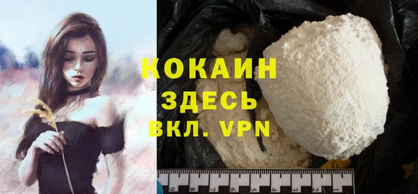 кокаин перу Алзамай