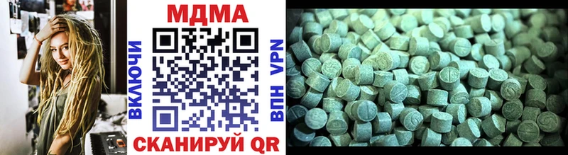 MDMA VHQ  Южно-Сахалинск 