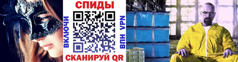 где купить наркоту  Южно-Сахалинск  МЕТАМФЕТАМИН мет 