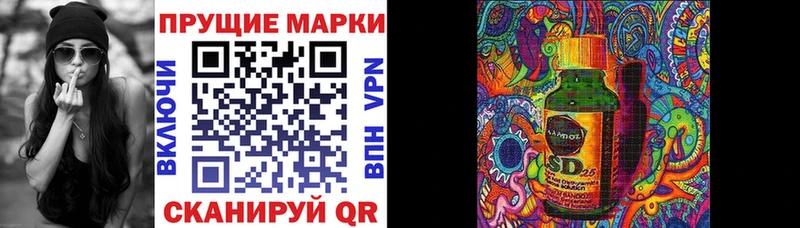 нарко площадка Telegram  Южно-Сахалинск  Марки 25I-NBOMe 1,8мг 
