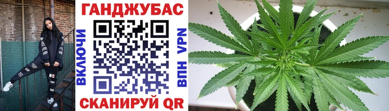 Канабис марихуана где найти наркотики Южно-Сахалинск